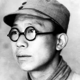 Portrait of Lu Dingyi