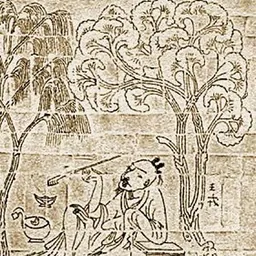 Portrait of Wang Rong