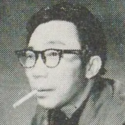 Portrait of Kazuo Kumakura