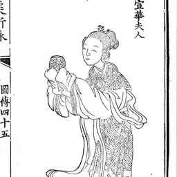 Portrait of Consort Chen