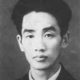 Portrait of He Luting
