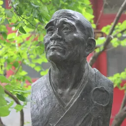 Portrait of Yi Xing