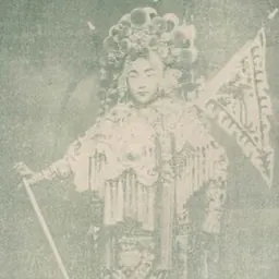 Portrait of Shang Xiaoyun