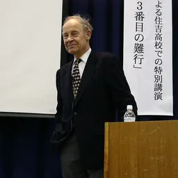 Portrait of Dudley R. Herschbach