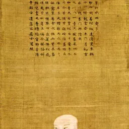 Portrait of Anayama Nobutada
