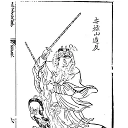 Portrait of AHN ROK SAN