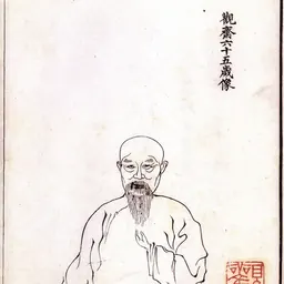 Portrait of Chi Chun-tsao