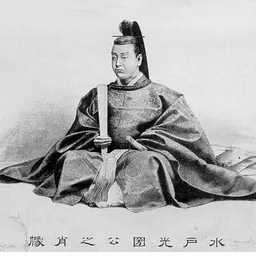 Portrait of Tokugawa Mitsukuni