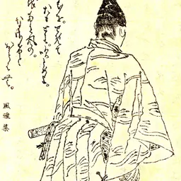 Portrait of Imagawa Sadayo