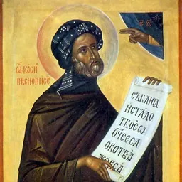 Portrait of Joseph the Hymnographer