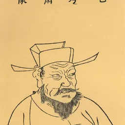 Portrait of Bao Zheng
