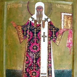 Portrait of Gerontius, Metropolitan of Moscow