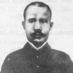 Portrait of Martin-Paul Samba