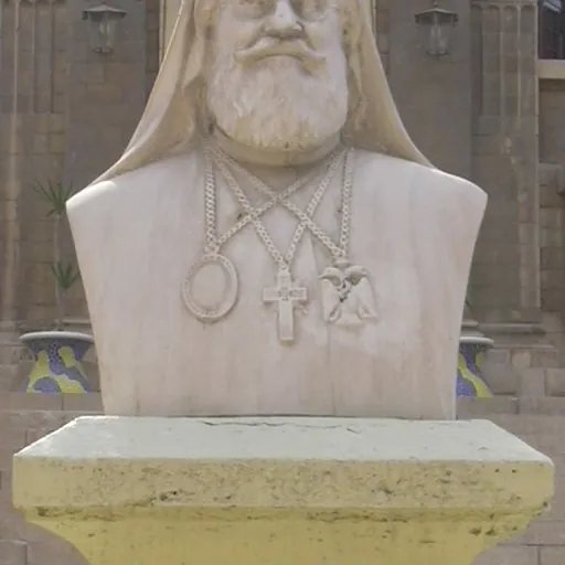 Portrait of Patriarch Christopher II of Alexandria