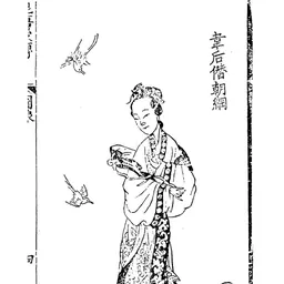Portrait of Empress Wei