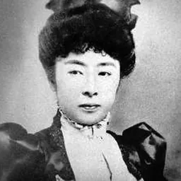 Portrait of Shimoda Utako