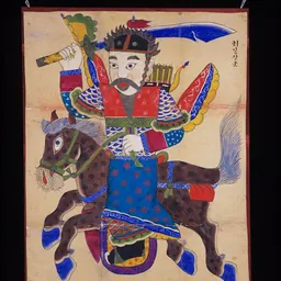 Portrait of Ch'oe Yŏng