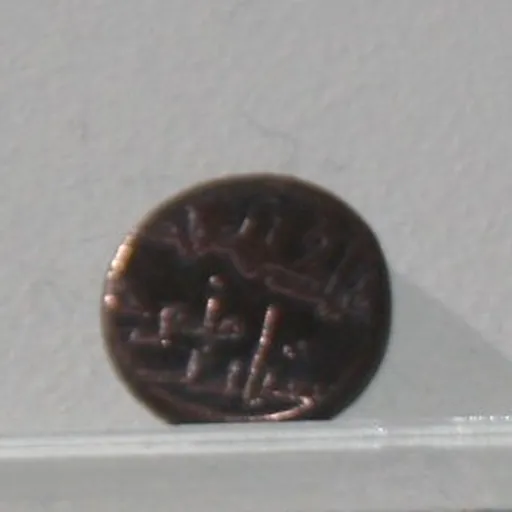 Portrait of Akhsitan I ibn Minuchihr III