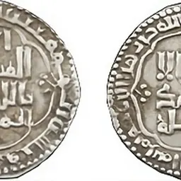 Portrait of Al-Musta'sim