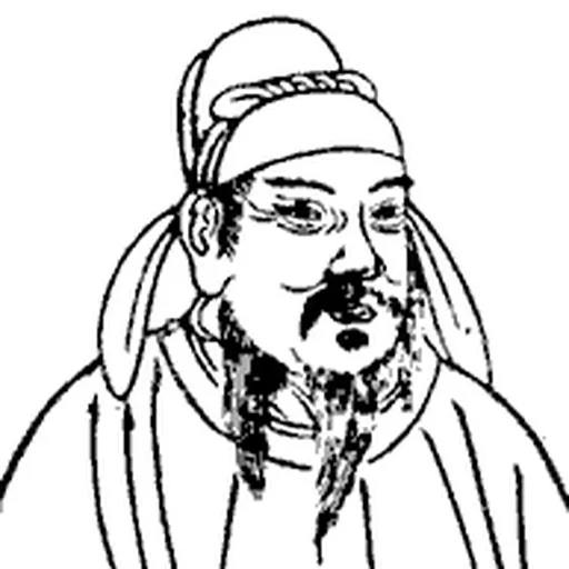 Portrait of Emperor Zhongzong of Tang
