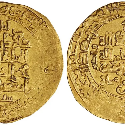 Portrait of Mahmud I of Great Seljuk