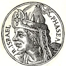 Portrait of Pekah