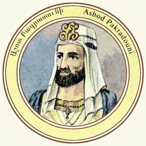 Portrait of Ashot I of Armenia