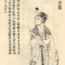 Portrait of Dong Xian