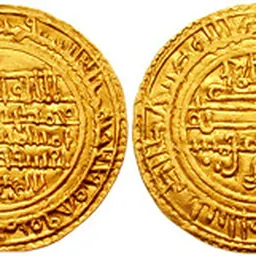 Portrait of Ali ibn Yusuf
