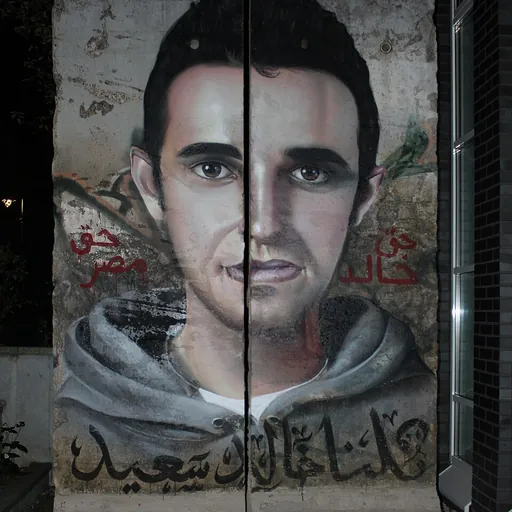 Portrait of Death of Khaled Mohamed Saeed