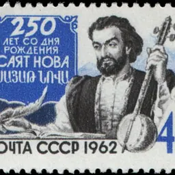 Portrait of Sayat-Nova