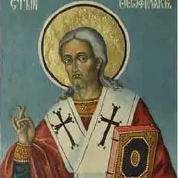 Portrait of Theophylact of Nicomedia