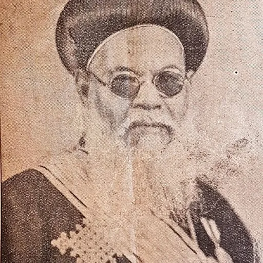 Portrait of Pope Joseph II of Alexandria