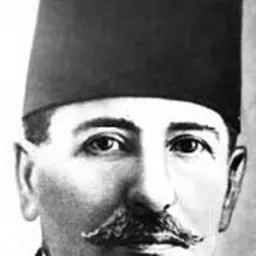Portrait of Ismail Fazil Pasha