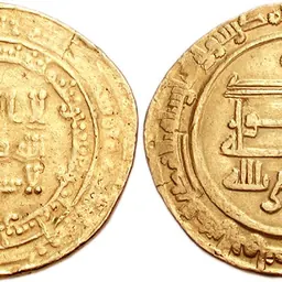 Portrait of Ar-Radi