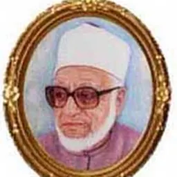 Portrait of Gad al-Haq
