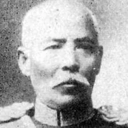 Portrait of Kuroki Tamemoto