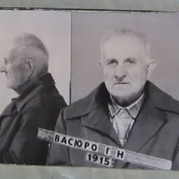 Portrait of Vasiura Hryhoriy