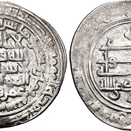 Portrait of Amr ibn al-Layth