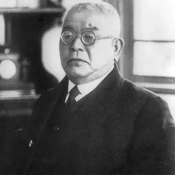 Portrait of Kitasato Shibasaburō