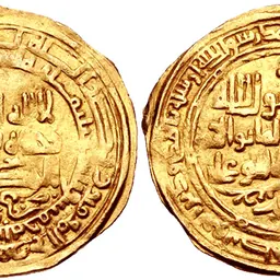 Portrait of 'Imad al-Dawla