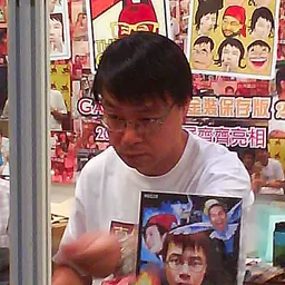 Portrait of Lee Lik-chee