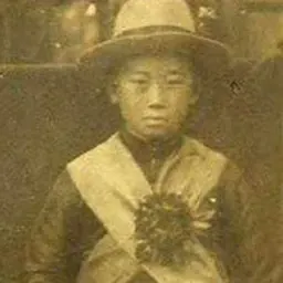 Portrait of Hong Tianguifu