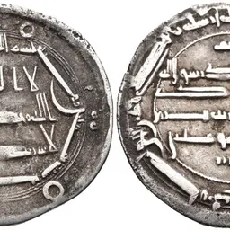 Portrait of Al-Hadi