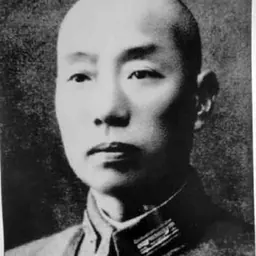 Portrait of Rao Guohua