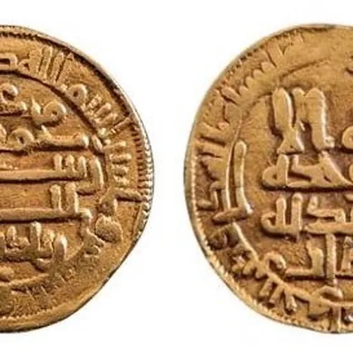 Portrait of Ziyadat Allah III of Ifriqiya