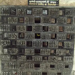 Portrait of Bhadrabahu