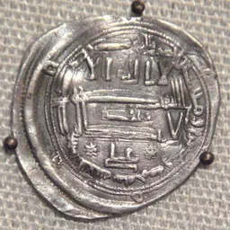 Portrait of Ali ibn Muhammad