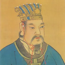 Portrait of Emperor Yuan of Jin