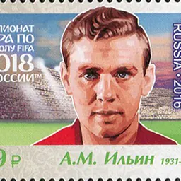Portrait of Anatoli Ilyin